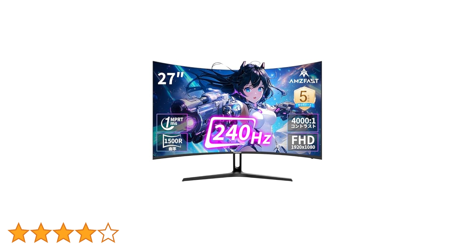 Amazon.co.jp: Amzfast ゲーミングモニター 27インチ 240Hz/1ms